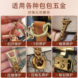 / Túi phần cứng Khóa phim bảo vệ thương hiệu Túi Khóa vòng bảo vệ trong suốt Vỏ chống mài mòn Phần cứng chống oxy hóa Túi đa năng Khóa phần cứng phim thương hiệu túi khóa phim20250812
