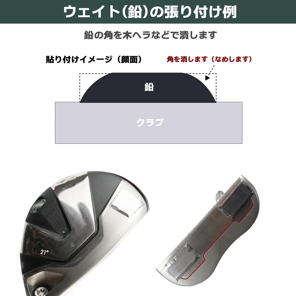 Tabata GV0624 / GV0625 Golf Lead Tape – Băng Chì Điều Chỉnh Trọng Lượng Đầu Gậy