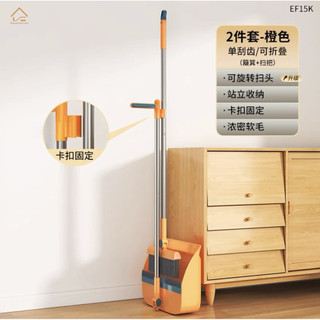Chổi tay cầm dài 180° xoay đa năng, đầu góc làm sạch, dụng cụ vệ sinh sàn nhà