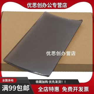 · N ng má n H à ng t n kho · Thích hợp cho Canon LBP2900 + Tấm che trong suốt 3000 Phụ kiện máy in Bìa cứng Khay đựng Canon Canon LBP2900 Khay kết nối tấm bìa trong suốt