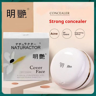 Kem che khuyết điểm MEIKO Cover Acne Marks, chuyên dụng cho nghệ sĩ, lâu trôi, che mụn, không loại bỏ