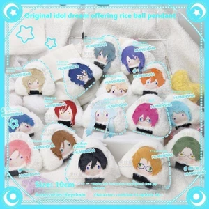 Quyến rũ móc khóa sang trọng Ensemble Stars - Arashi Narukami, Ibara Saegusa, Keito Hasumi Onigiri Design