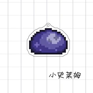 Tyrania Terraria Slime mặt dây chuyền hai mặt acrylic móc khóa quà tặng