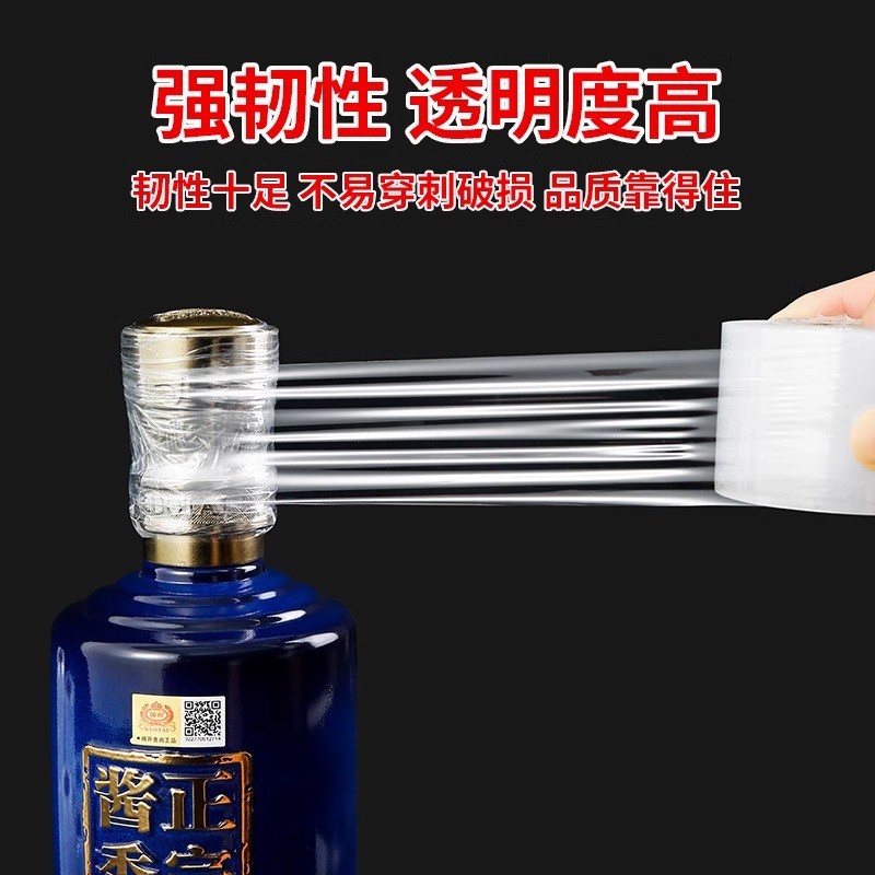 Màng niêm phong thực phẩm chai rượu chống rò rỉ, bọc miệng chai