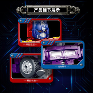 Biến Đổi Robot Đồ Chơi Trẻ Em Quán Tính Optimus Hornet Xe Mô Hình Xe Tải Autobot Bé Trai Đồ Chơi