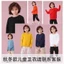 Cotton Size Lớn Dài Tay Harry Potter Thu Đông Nam Nữ Rời Cổ Tròn In Hình Lót Lông Cừu Mỏng Áo Liền Quần Phù Hợp Với Cặp Đôi Mặc