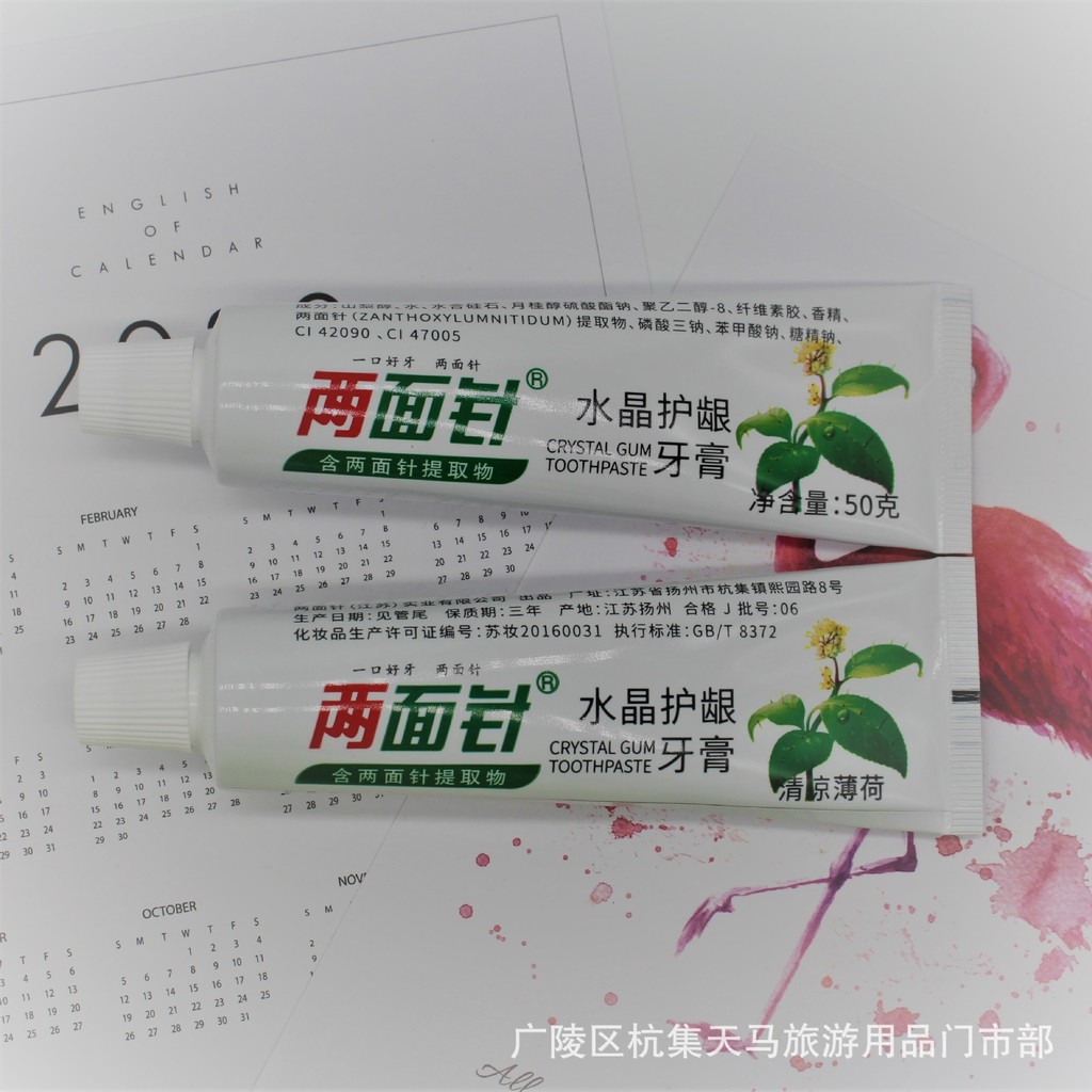Kem đánh răng bảo vệ kẹo cao su pha lê hai mặt 50g Crystal Paste Hotel Hotel B & B Phòng tắm chuyến đi công tác có thể đi du lịch 10.7