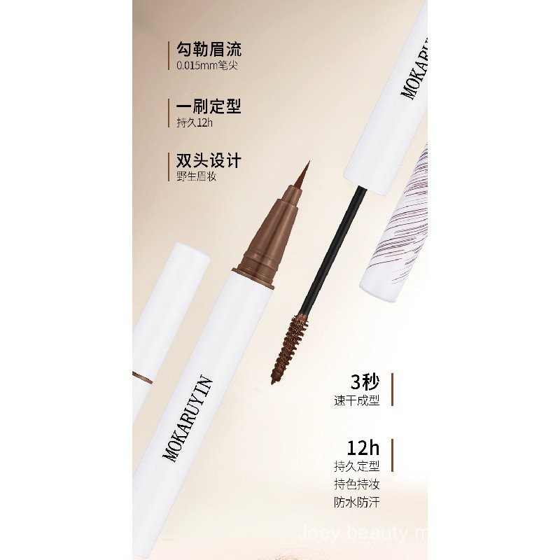 Bút kẻ mày nước tạo kiểu hai đầu Moka Ruyin để tô màu lâu trôi, chống thấm nước, chống mồ hôi, không nhòe, không phai màu, nhuộm lông mày QVFQ
