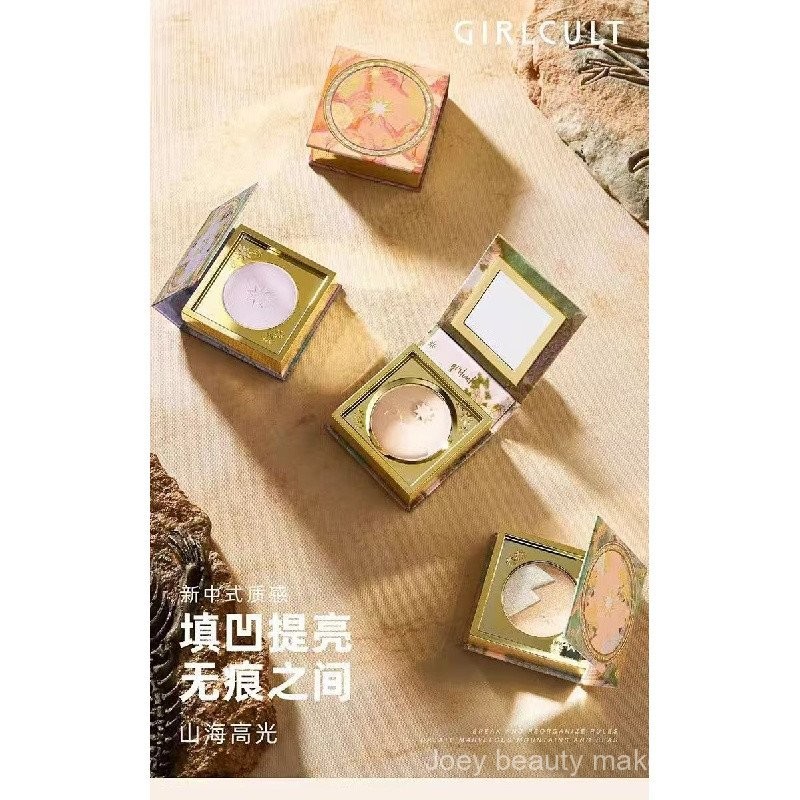 Girlcult Núi Và Biển Ánh Sáng Cao Lấp Lánh Mặt Trăng Hồng Biển Mờ Di Giãn Màu Sửa Chữa Và Ngủ Silkworms Làm Sáng Hoa Đào Sprin NC1A