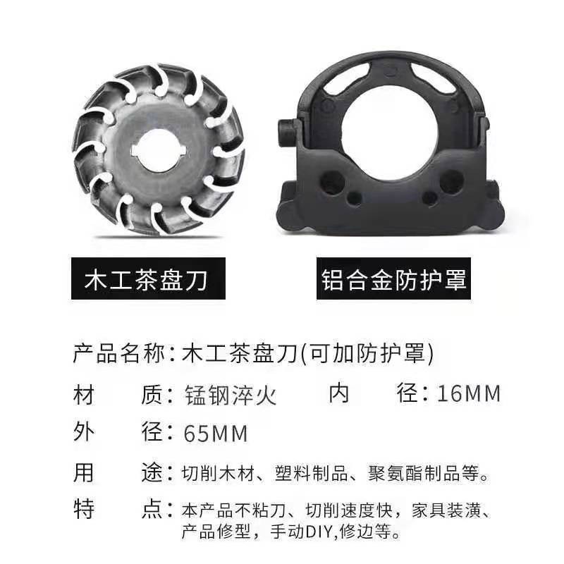 Nhanh Chế Biến Gỗ Planer Blade Điện Scraper Bark Gỗ Đánh Bóng Mài Lưỡi Cạo Thớt Dao Phẳng Planer HSJG