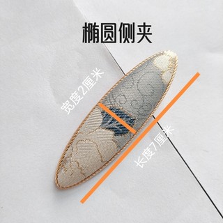 Kẹp Tóc Mũi Nhọn Phong Cách Trung Hoa, Tất Cả Bằng Lụa từ Thương Hiệu Song Jin