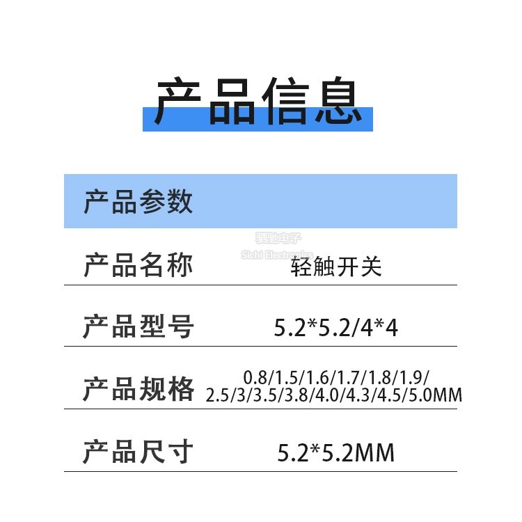 ((10 Cái) Công tắc cảm ứng Miếng dán hành động vi mô 4 chân 5.2 * 5.2 * 1.5 Công tắc nút nhấn đầu đồng kim loại 4 * 4 * 1.7 / 2.0MM