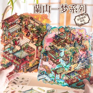 Ông Giấy nổi Dream Weiyang Series Mr Giấy Bản gốc Phiên bản lớn Cảnh quan Dán Cung điện 3d Nhãn dán ba chiều Nhãn dán cảnh thu nhỏ