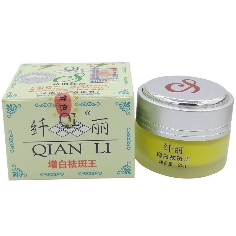 ✨Kem vua vàng trắng mảnh mai Loại bỏ kem ban ngày và ban đêm 25,7.16
