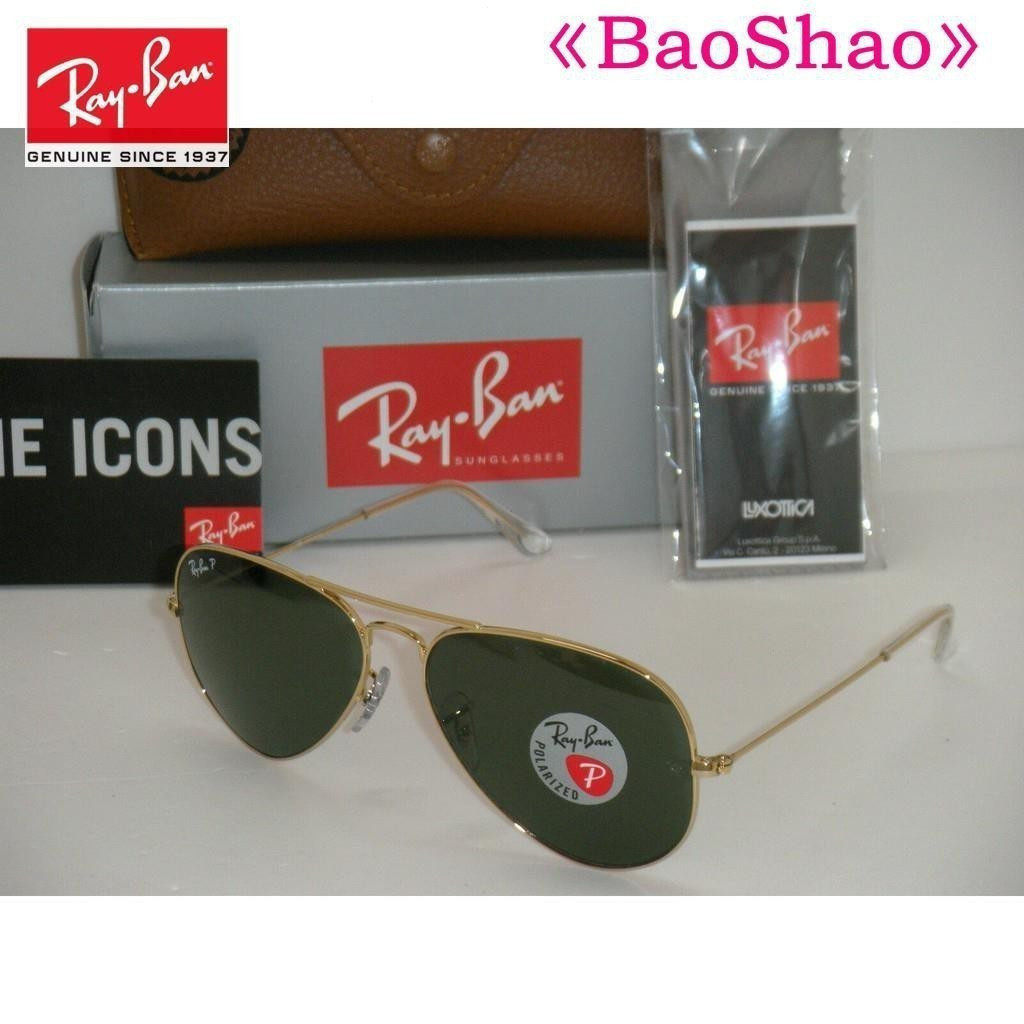 Kính râm Aviator chính hãng Ray-Ban khung vàng xanh, lens phân cực ...