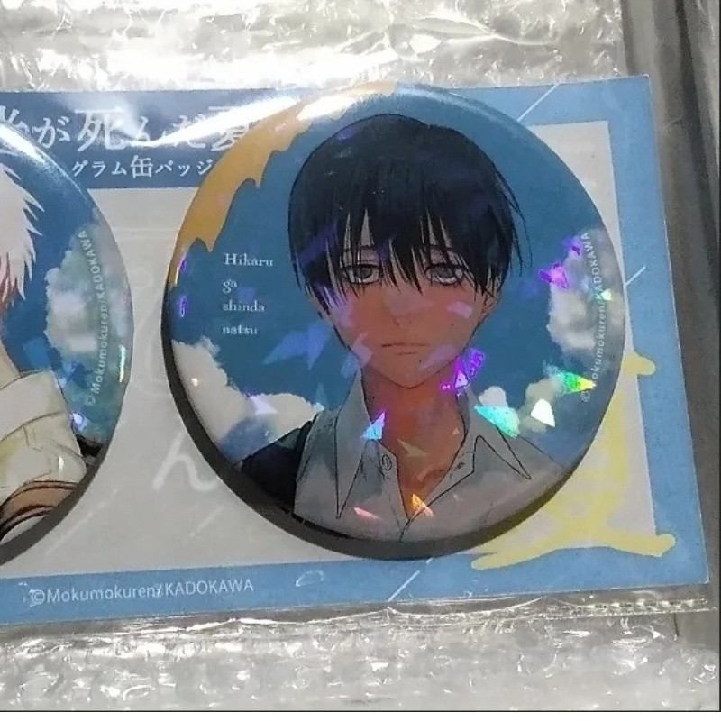 Bộ huy hiệu chết của Hikaru mùa hè Huy hiệu Anime Glass Shine 75mm