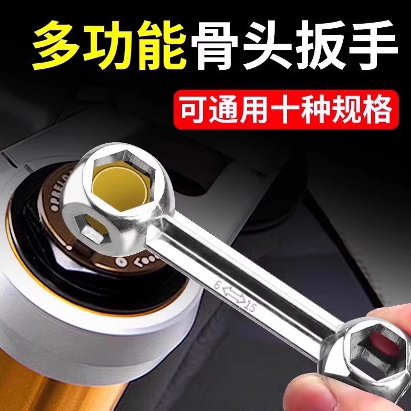 Cờ Lê Xương Đa Năng Lục Giác Vít Dụng Cụ Di Động 10 Trong 1 Xe Đạp Lục Giác Ổ Cắm Cờ Lê Nhỏ