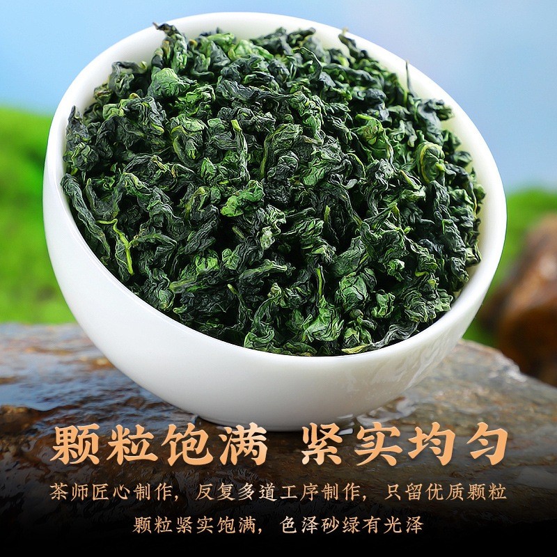 AX5993 Trà Thiết Quan Âm An Khê Hảo Hạng Túi Giấy 500 Gram