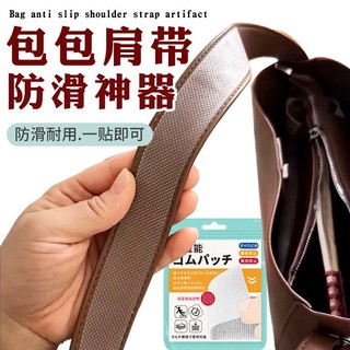 Túi Đeo Vai Chống Trơn Trượt Dụng Cụ Tiện Dụng Ba Lô Một Vai Dây Đeo Vai Miếng Dán Chống Trơn Trượt Chống Rơi Tiện Lợi Chống Bẩn Trong Suốt Cố Định OE04