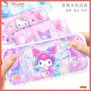 Trẻ Em Đồ Chơi Giáo Dục Nhẫn Nước Kuromi Máy Nước Vòng Nước Máy Chơi Game 90 Bài Bảng Điều Khiển Trò Chơi Tuổi Thơ Hoài Cổ Đồ Chơi