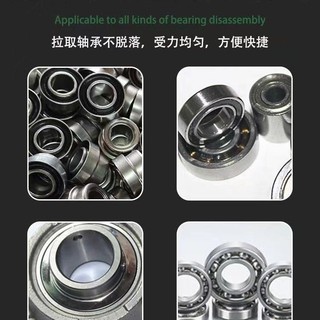 Vòng bi mới Lama Hai đầu Thanh trượt thu hoạch bên trong Máy cắt tháo gỡ ô tô Dụng cụ kéo loại bỏ mã 16XU