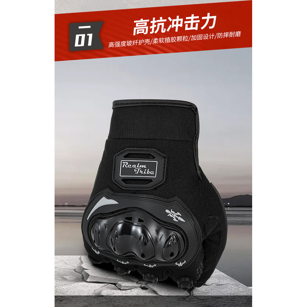 Găng tay xe máy thoáng khí mùa hè Găng tay cưỡi ngựa ngoài trời chống trượt và chống rơi Găng tay đặc biệt dành cho xe máy Thiết bị cưỡi ngựa ngoài trời
