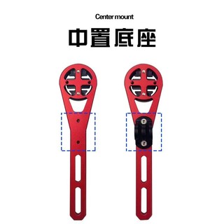 Đồng hồ bấm giờ và giá đỡ xe đạp đường núi - Tay cầm tích hợp, mở rộng ánh sáng và đế
