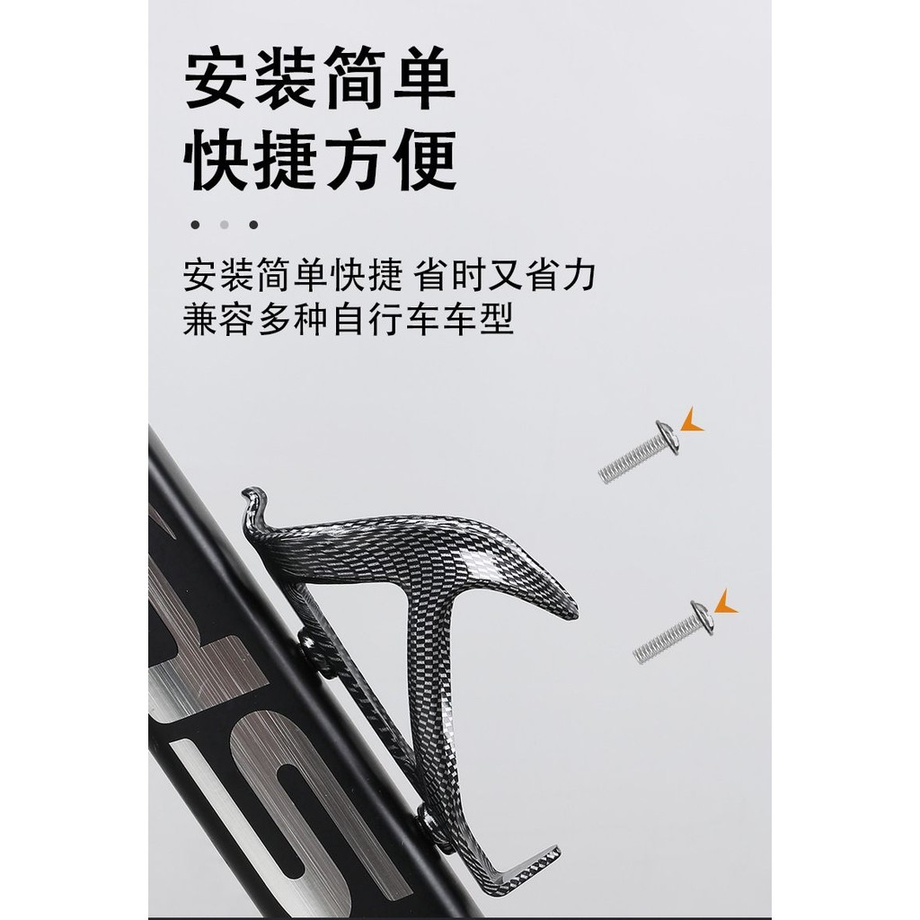 Giá đỡ bình nước xe đạp từ sợi carbon, thiết kế đa năng cho việc đi xe đạp ngoài trời