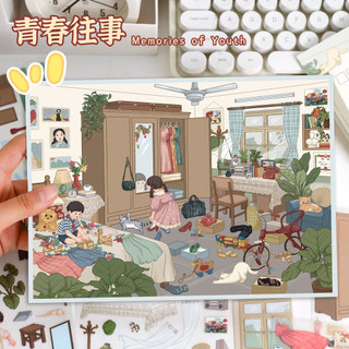 ENWEI 5 Chiếc [Retro Vintage Series] Nhãn Dán Phong Cảnh 3D Chất Liệu Chống Thấm Nước Kích Thước Lớn Phong Cách Hoạt Hình Sổ Lưu Niệm Tạp Chí Người Lập Kế Hoạch Trang Trí Văn Phòng Phẩm Nhãn Dán