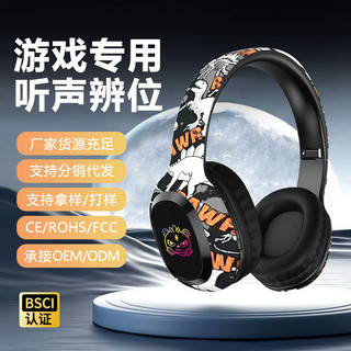 Tai nghe Bluetooth gắn trên đầu không dây phổ biến mới xuyên biên giới với trò chơi Led Graffiti sơn phát sáng với tuổi thọ pin dài và âm trầm nặng