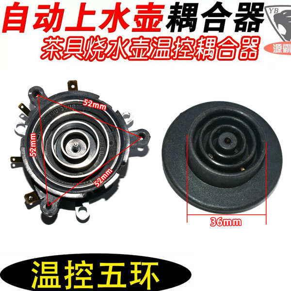 Bộ trà tưới nước tự động Bếp trà Ấm đun nước sôi Giao diện đế năm vòng Ấm đun nước điện Điều khiển nhiệt độ Khớp nối