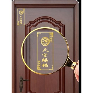 Thiên Đường Chính Thức Phước Lành Dán Cửa Nhà Vệ Sinh, Thang Máy, Cửa Đến Cửa 25.8.22
