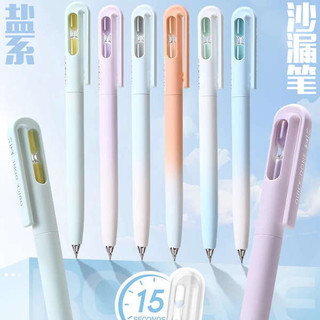 Heshuo Gradient Time Đồng hồ cát Xoay Bút Gel Học sinh tiểu học Bút đen Giải nén Bút xoắn có giá trị cao Ảnh hưởng