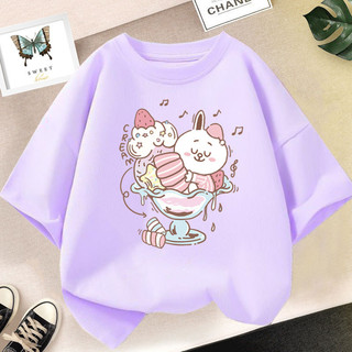 Thời Trang Bé Gái Dễ Thương Dâu Sữa Lắc Hoạt Hình Áo Thun Trẻ Em Tay Ngắn Đồ Họa Màu Hồng Áo Tee