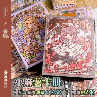 Sách Thẻ Khoai Tây Nhỏ Polaroid Album Ảnh Thẻ Nhỏ Rời Lưu Trữ Giá Trị Cao ins Phong Cách Bốn Cung Điện Thẻ Thẻ Sách