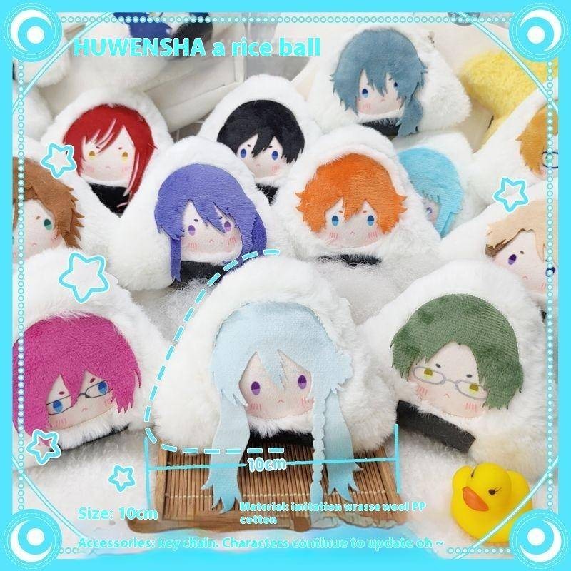 Quyến rũ móc khóa sang trọng Ensemble Stars - Arashi Narukami, Ibara Saegusa, Keito Hasumi Onigiri Design
