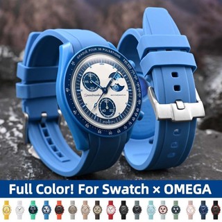 Dây đeo đồng hồ silicon chống thấm nước cho Omega cho Swatch Moonswatch Đậu phộng Mới Trăng tròn Trái đất Lava Siêu xanh Moonphase Sao Thổ Thủy ngân Nam Nữ Dây đeo đồng hồ Vòng tay 20mm