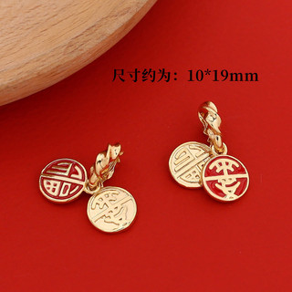 Cát Vàng Phong Cách Trung Hoa May Mắn Phước Lành Thẻ Mặt Dây Chuyền DIY Handmade Trang Sức Vòng Tay Vòng Cổ Phụ Kiện Chất Liệu