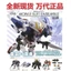 BANDAI trong kho Tái bản Bộ di động Gundam MSE02 pakorn 00 tăng cường 00 Gundam báo cáo đám tang Banshee FGOA