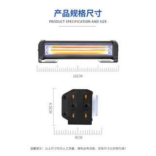 Xe COB Cảnh Báo Mái Đèn 16cm Nhấp Nháy Ánh Sáng Lưới Siêu Sáng Ánh Sáng Nhấp Nháy