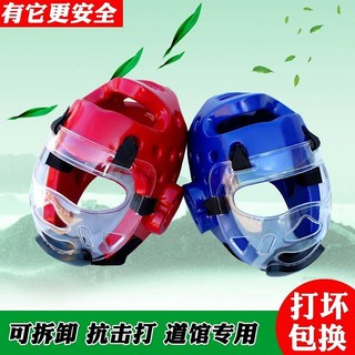 Taekwondo Molding Helmet Face Care Transparent Protective Face Shield Karate Cover Helmet Mask Strong Detachable WcvL