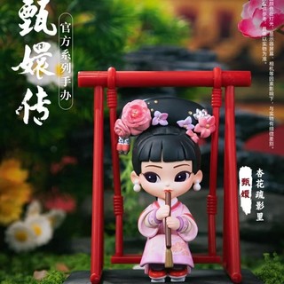 (✿Tùy chọn) KOITAKE Legend of Zhen Huan Official Series 3.0 Blind Box Chơi hợp thời trang Tay-Run