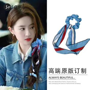 Câu Chuyện Về Hoa Hồng Lưu Diệc Phi cùng phong cách với dây buộc tóc màu xanh lam, khí chất nữ, buộc tóc, ngày lễ tình nhân