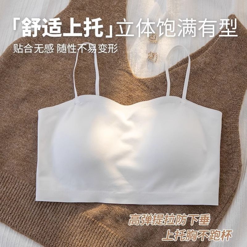 T Tube Top Nhỏ Sling Cố Định Tích Hợp Áo Mùa Hè Mỏng Phong Cách Ngắn Liền Mạch Đẹp Lưng Áo
