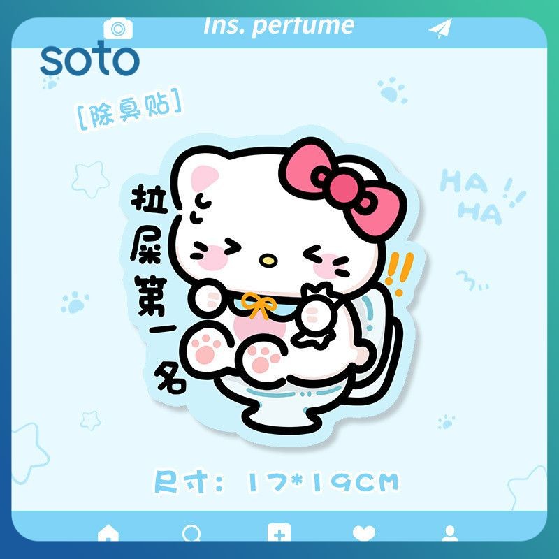 Miếng Dán Khử Mùi Nhà Vệ Sinh Hình Hello Kitty Hoạt Hình, Miếng Dán ...