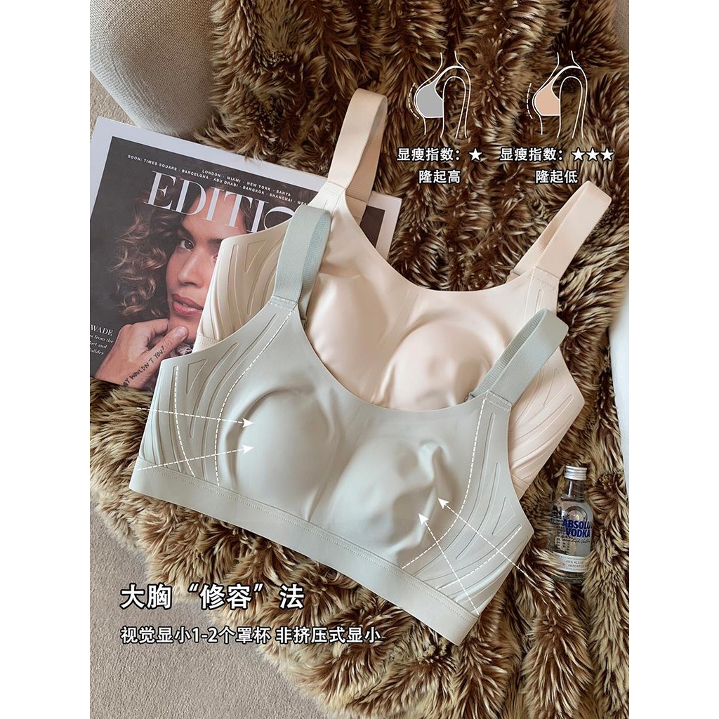 Phong Cách Mỏng Liền Mạch Full Cup Quần Lót Nữ Tai Thỏ Không Dây Áo Ngực Kích Thước Lớn