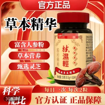 Máy tính bảng ánh sáng hút ẩm Hồng Kông Cùng loại Kwai] Máy tính bảng ánh sáng hút ẩm Hồng Kông Cùng loại Kwai] Máy tính bảng ánh sáng hút ẩm Hồng Kông kẹo mặt đất20250723