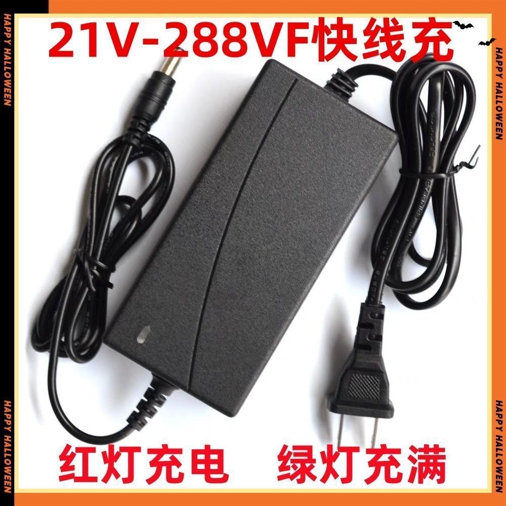 Máy Khoan Điện Sạc 21V-3000VF Lỗ Tròn Đa Năng Sạc Nhanh Cờ Lê Máy Cưa Xích Góc Sạc Pin Lithium