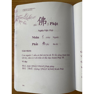 Sách- Nhớ Hán Tự Thông Qua Chiết Tự Chữ Hán