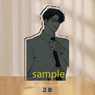 Nước mắt trên một bông hoa khô héo Móc khóa Anime đứng
